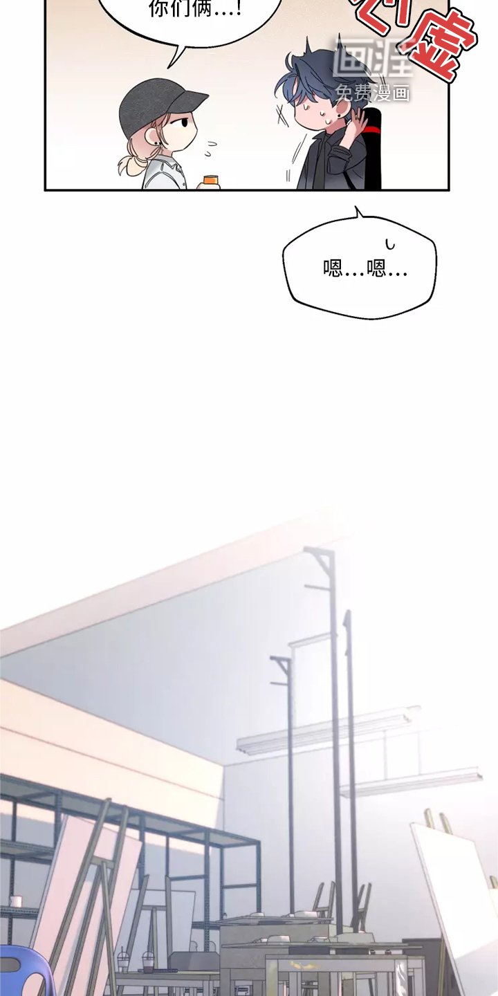 第97章：【第二季】了解