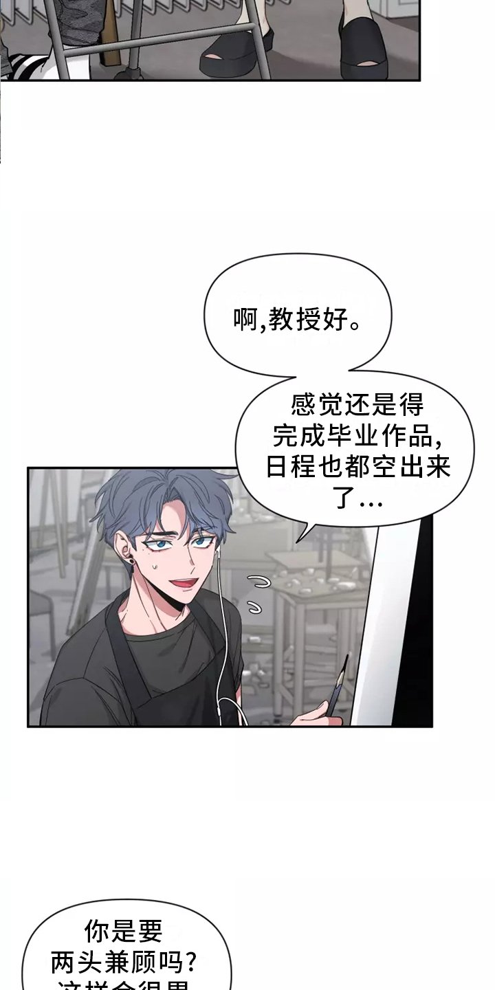 第97章：【第二季】了解