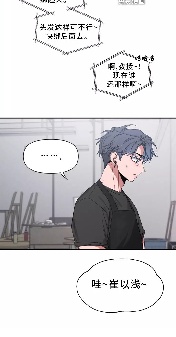 第97章：【第二季】了解