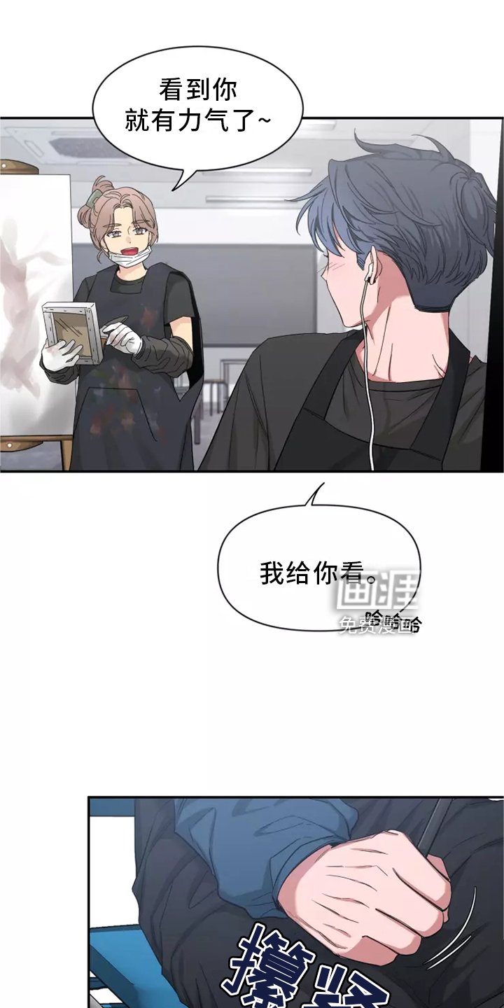 第98章：【第二季】见面