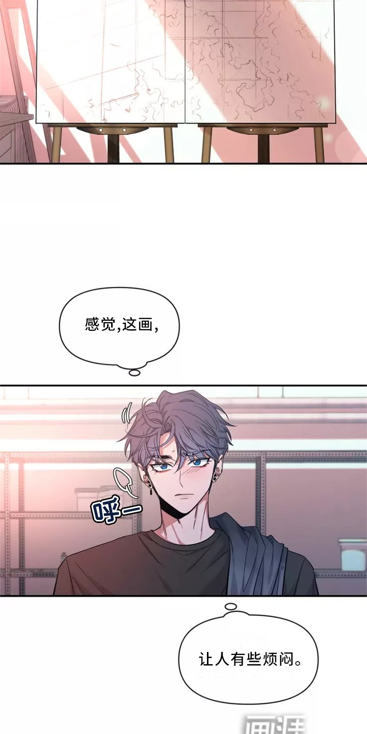 第98章：【第二季】见面