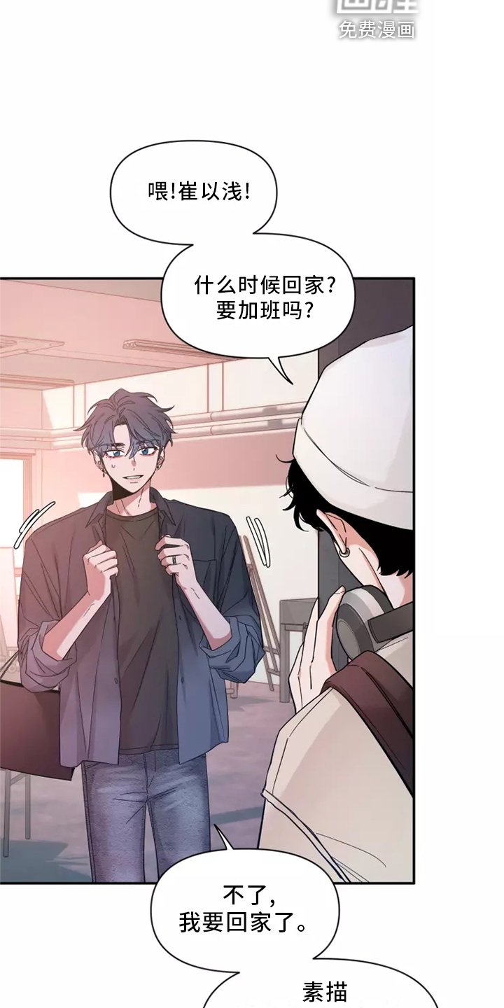 第98章：【第二季】见面