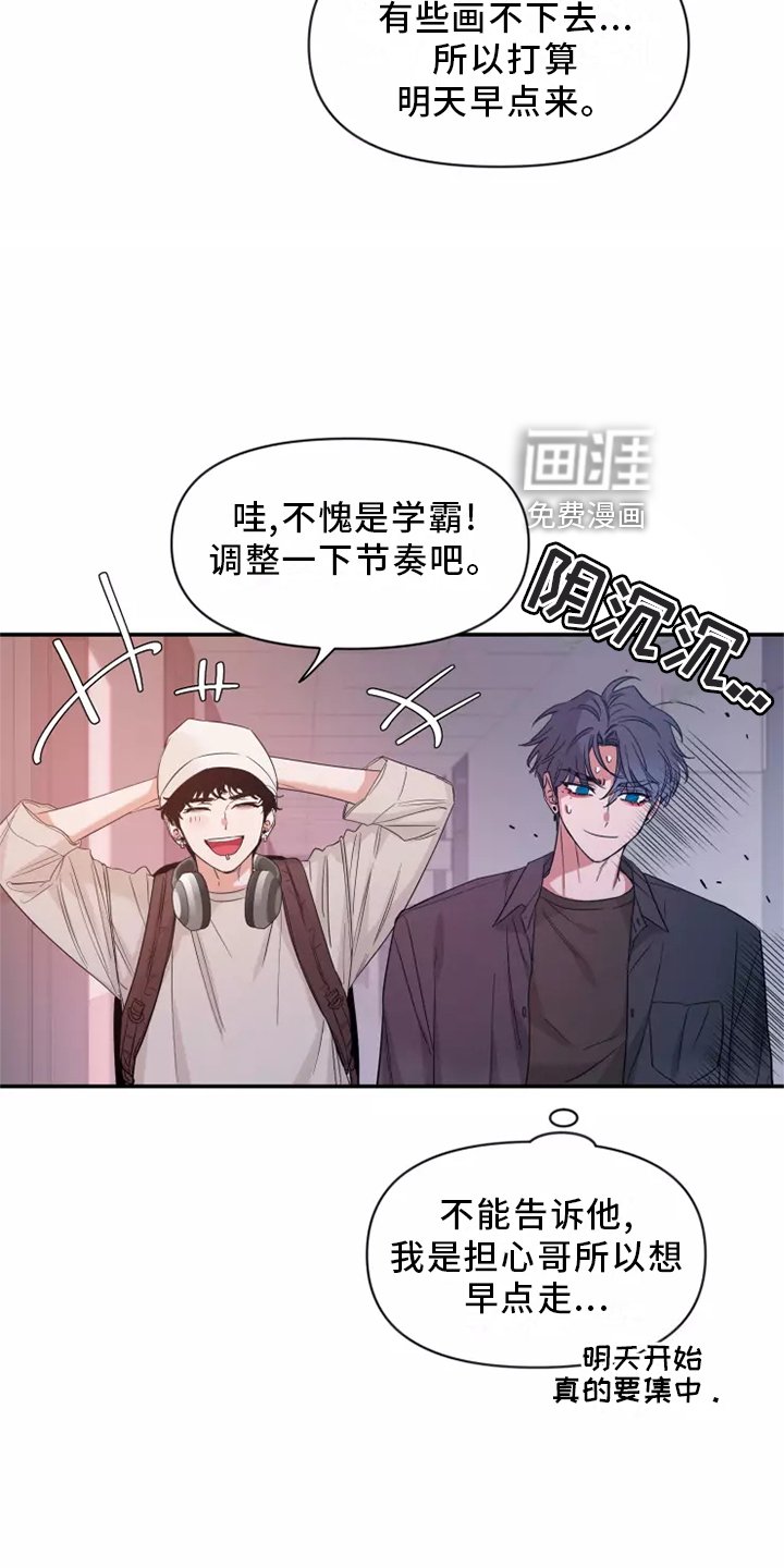 第98章：【第二季】见面