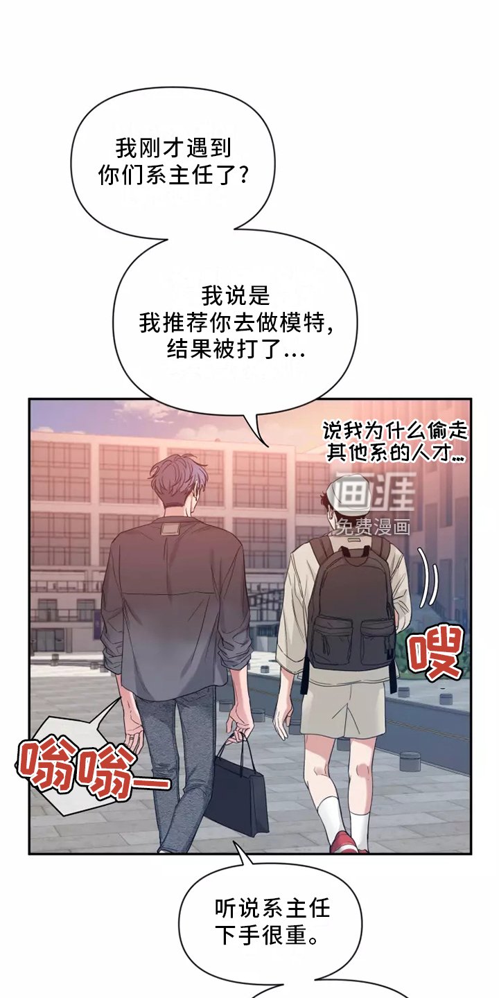 第98章：【第二季】见面