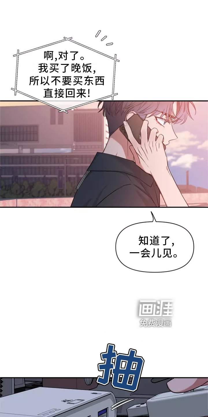 第98章：【第二季】见面