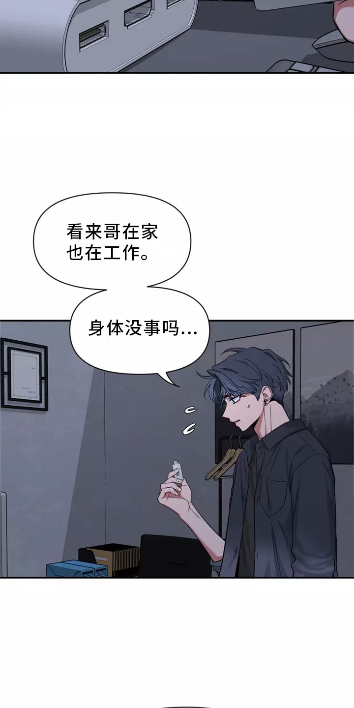 第98章：【第二季】见面
