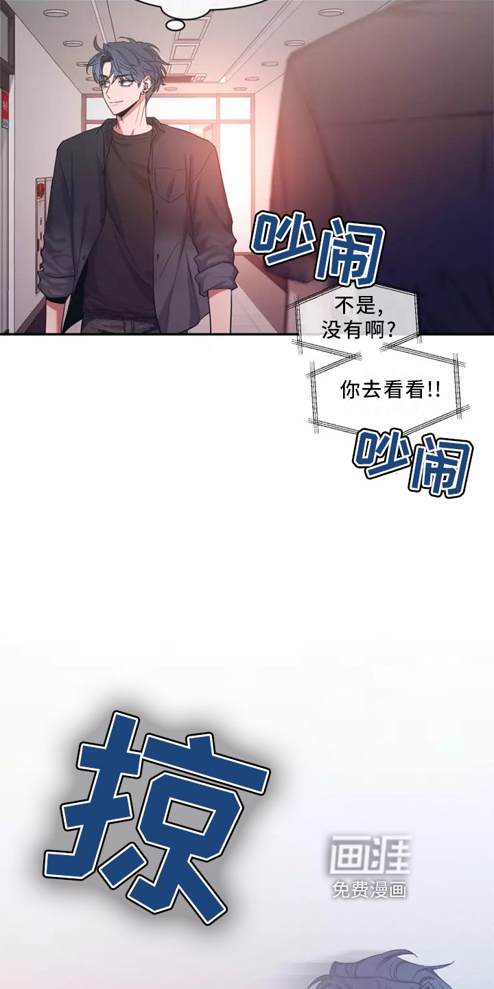 第98章：【第二季】见面