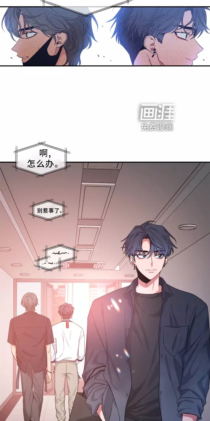 第98章：【第二季】见面