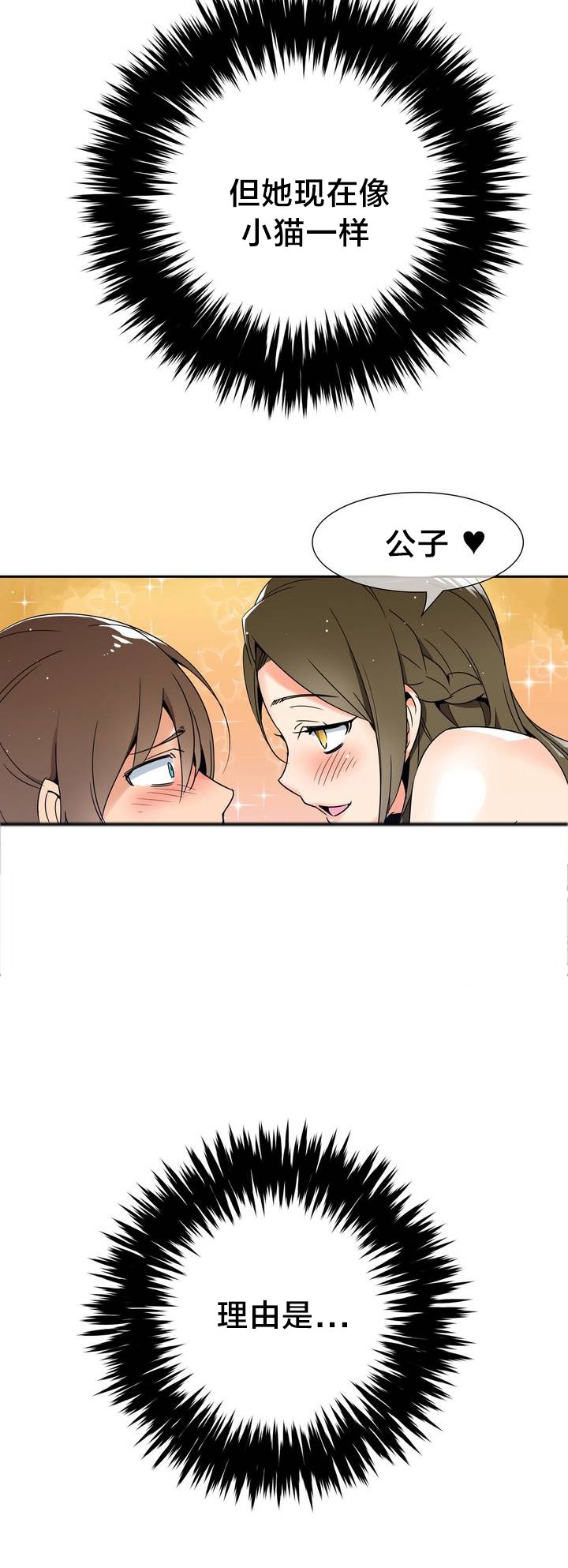 第1章：青玉冰晶