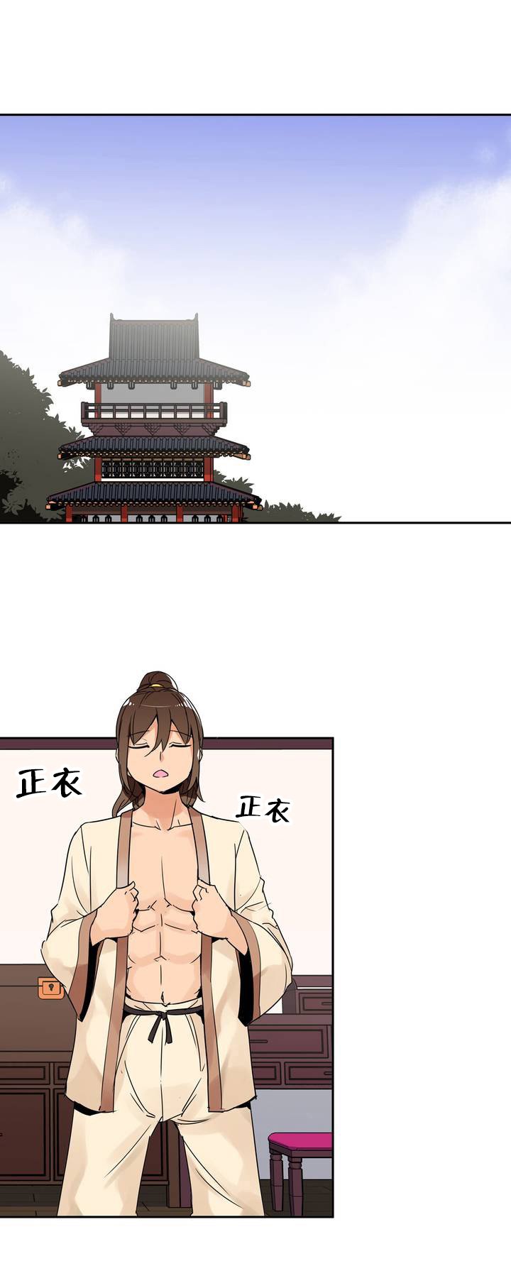 第1章：青玉冰晶