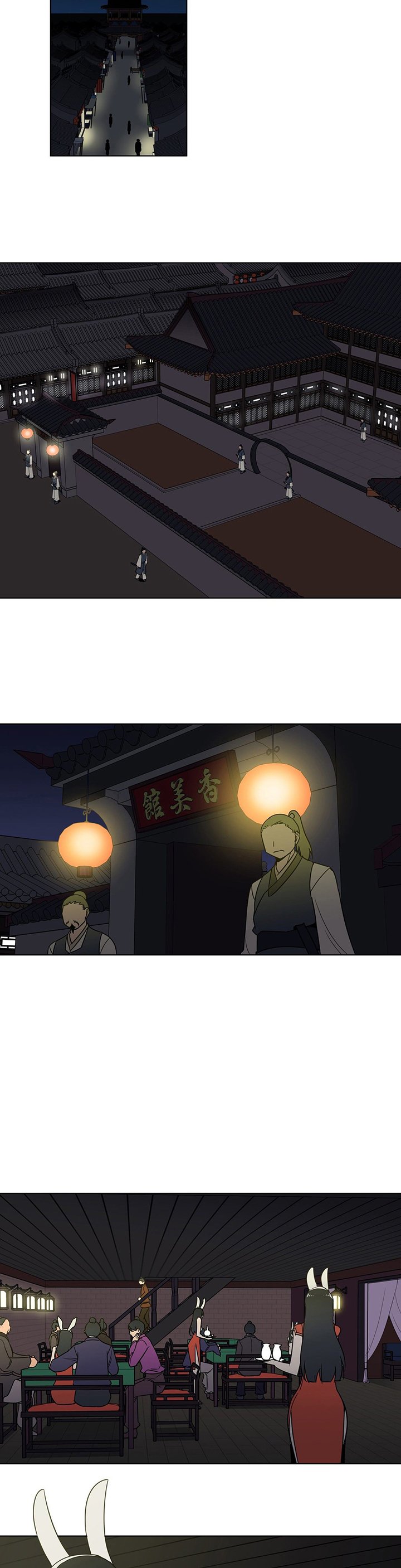 第10章：逃脱