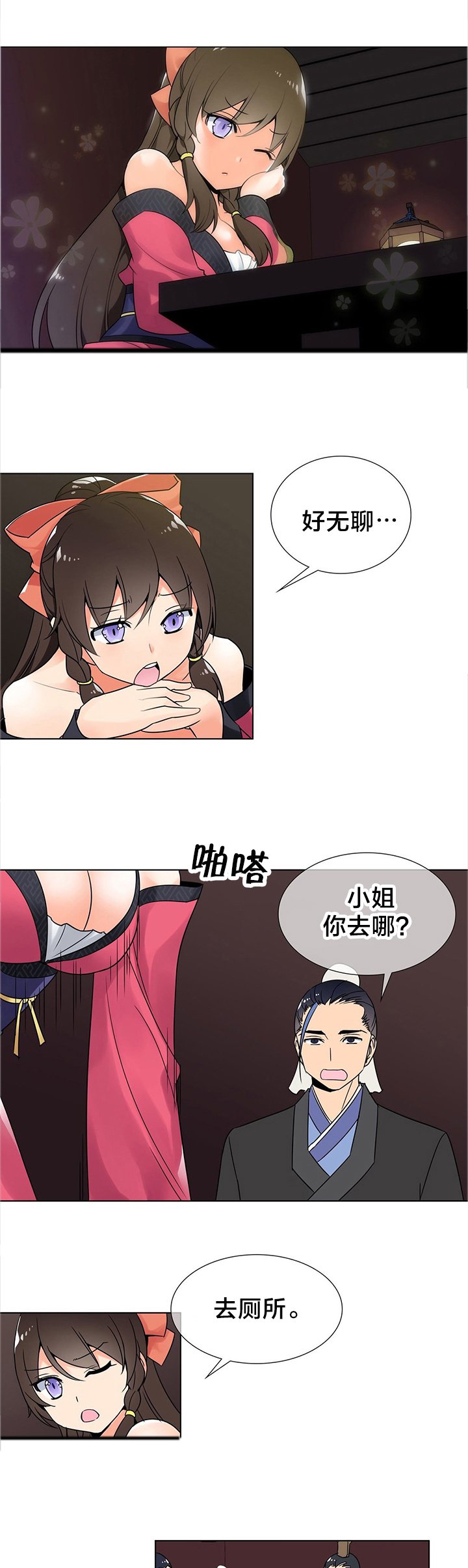 第10章：逃脱