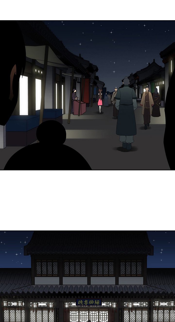 第11章：危险
