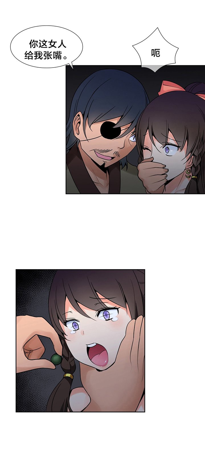 第11章：危险