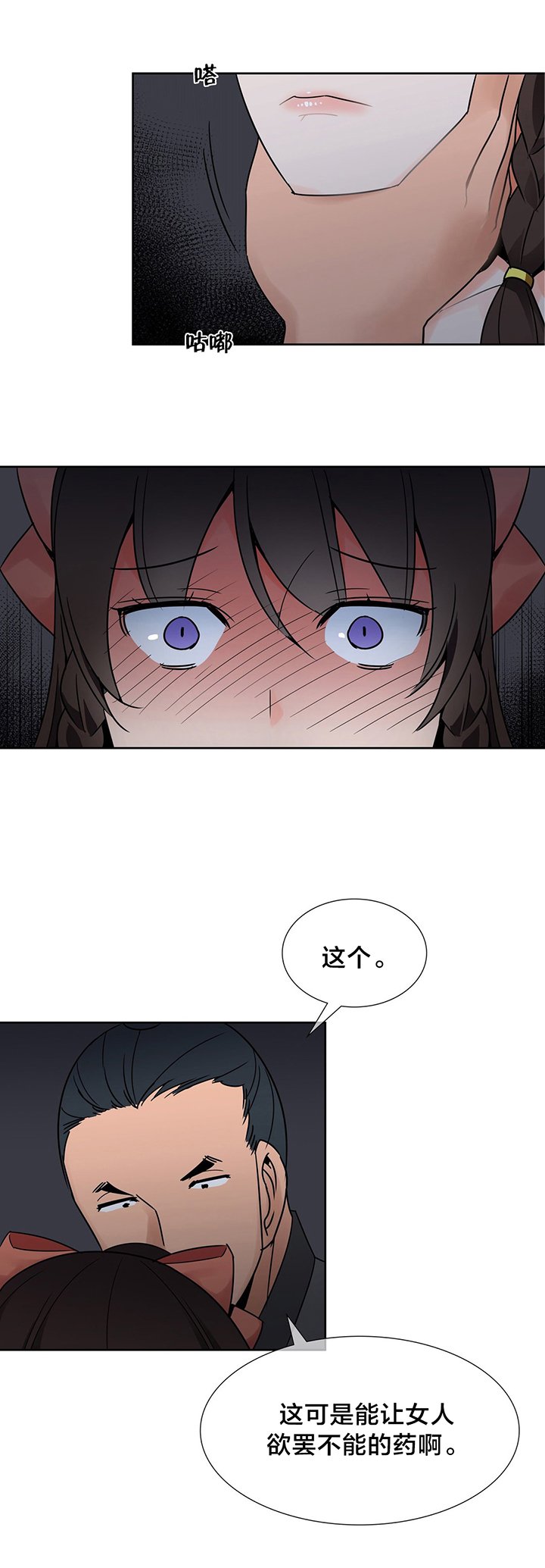 第12章：英雄救美