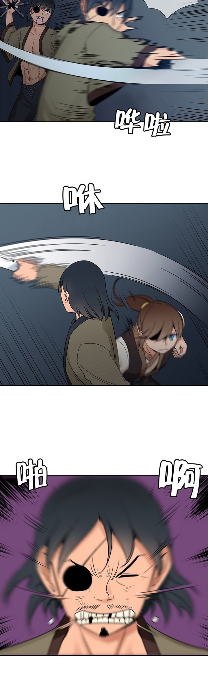 第13章：情况危急