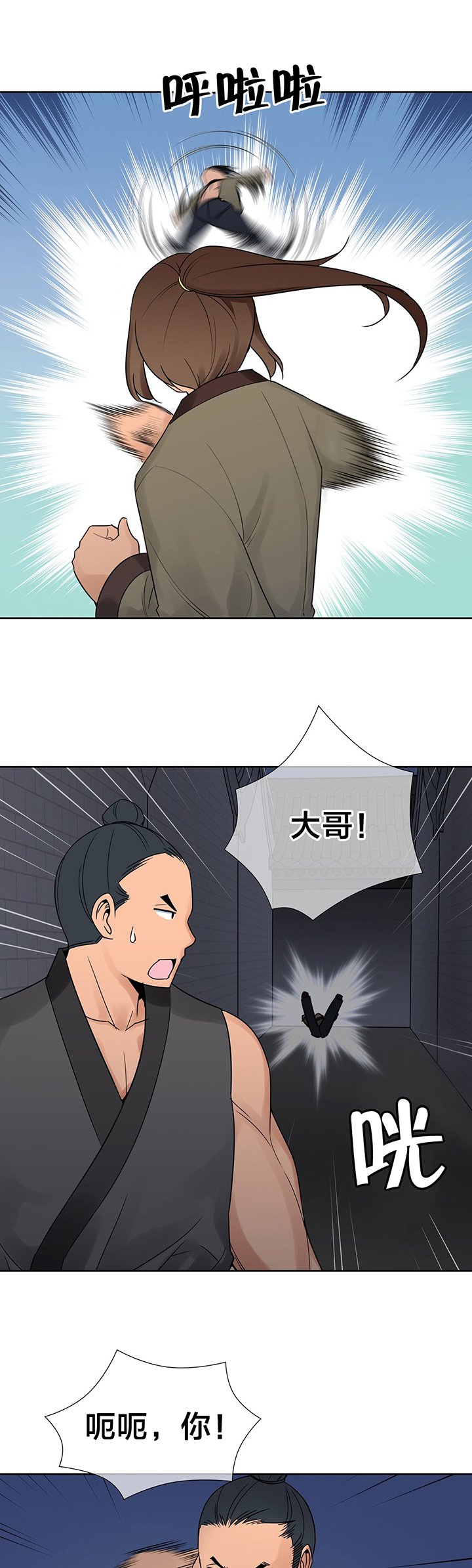第13章：情况危急