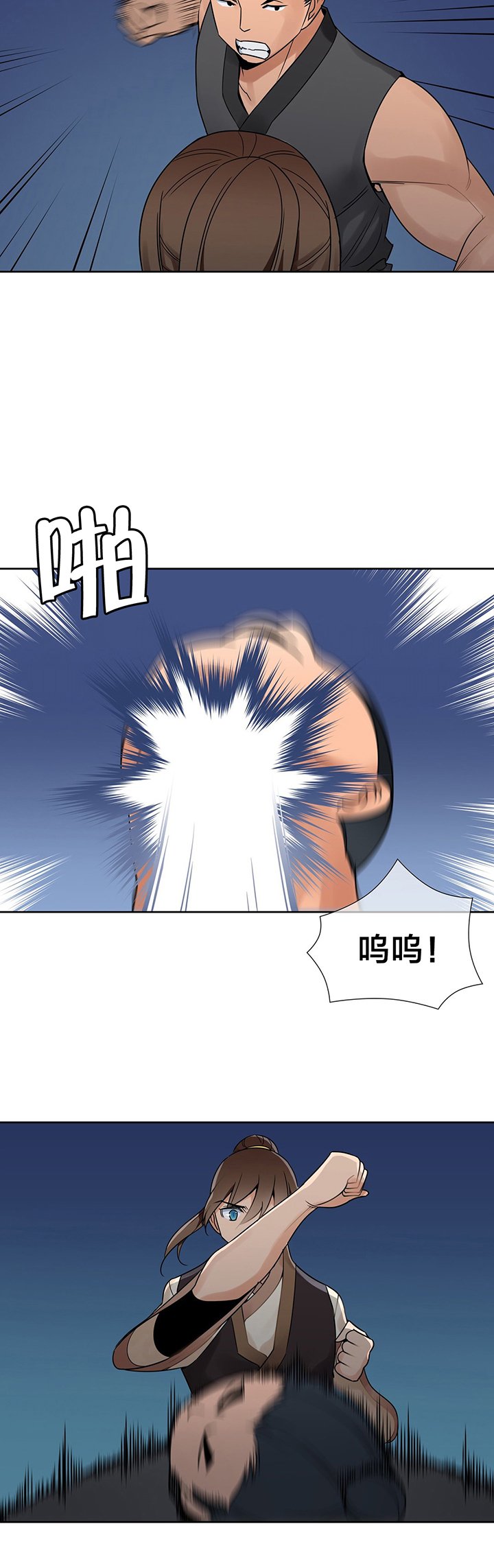 第13章：情况危急