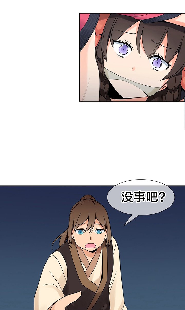 第13章：情况危急