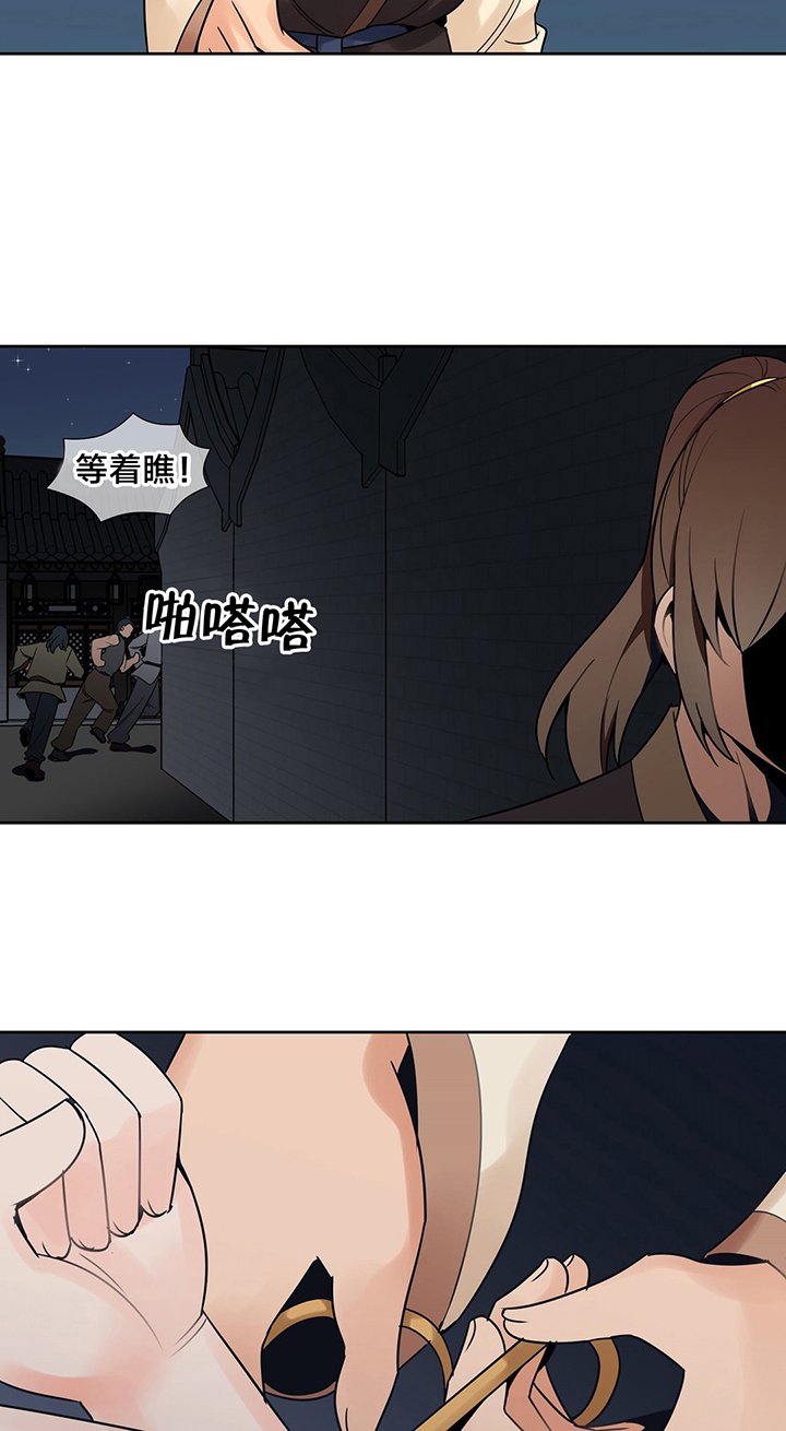 第13章：情况危急
