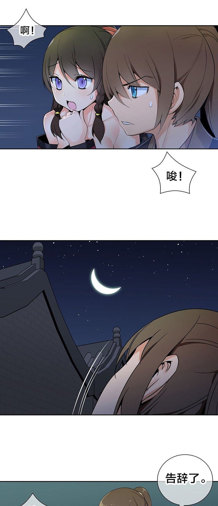 第15章：药效发作