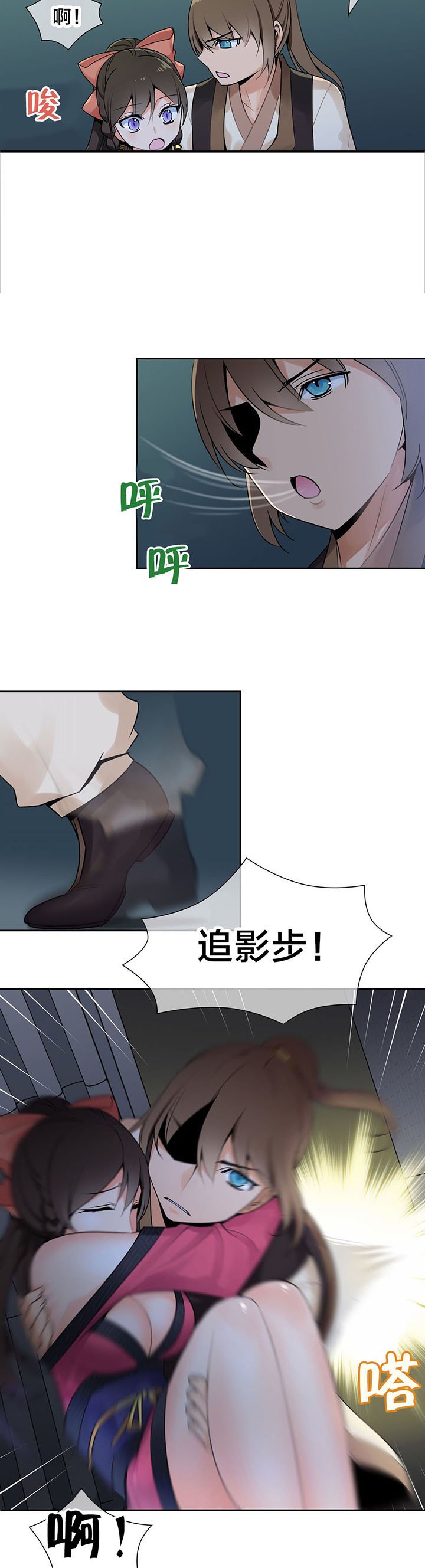 第15章：药效发作