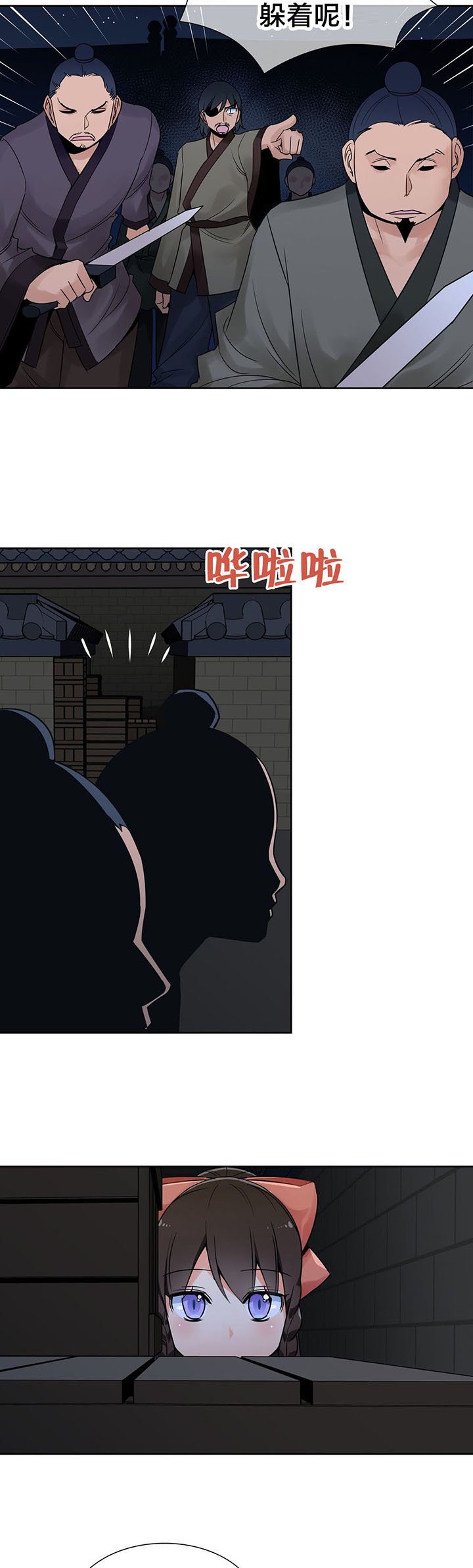 第15章：药效发作