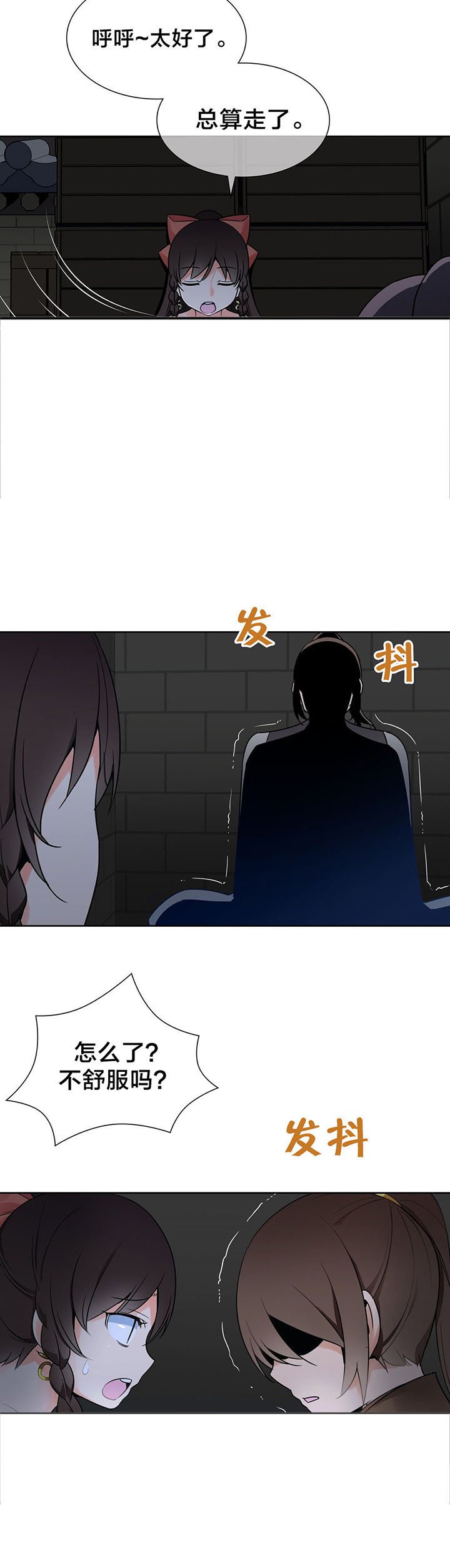 第15章：药效发作