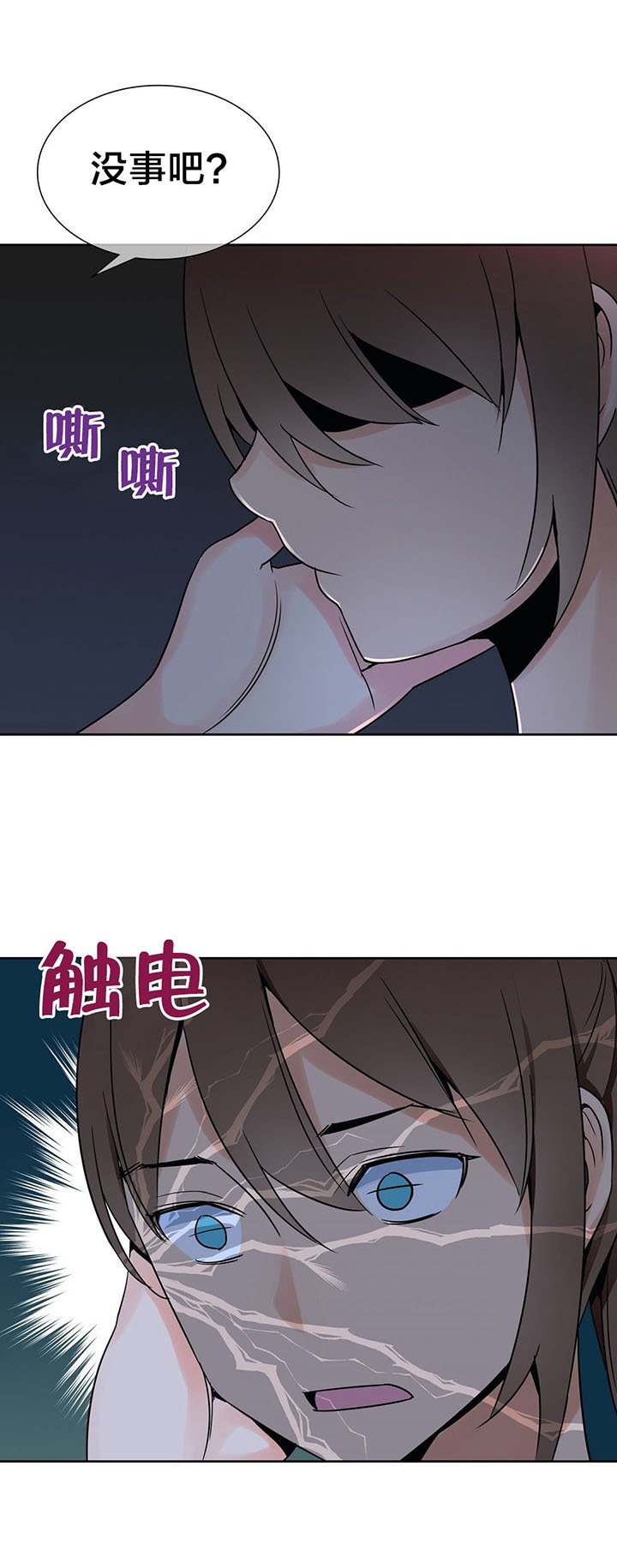 第15章：药效发作