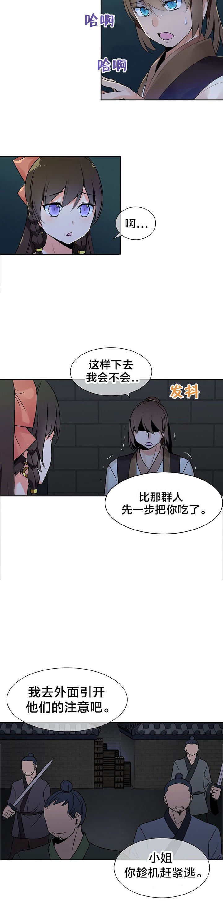 第15章：药效发作