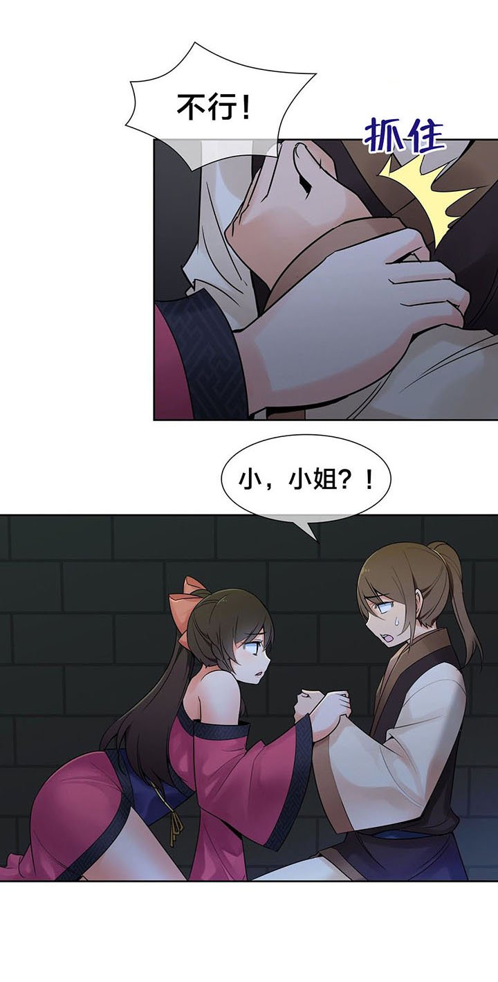 第16章：全部解决
