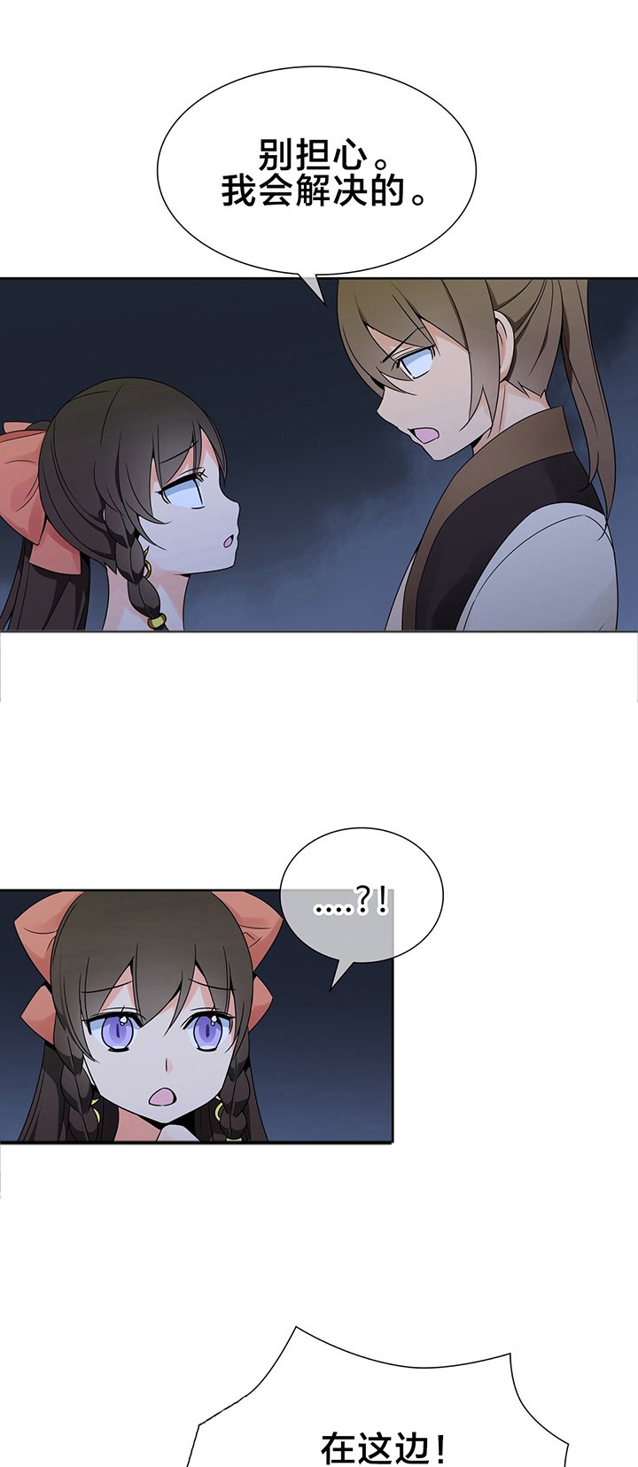 第16章：全部解决