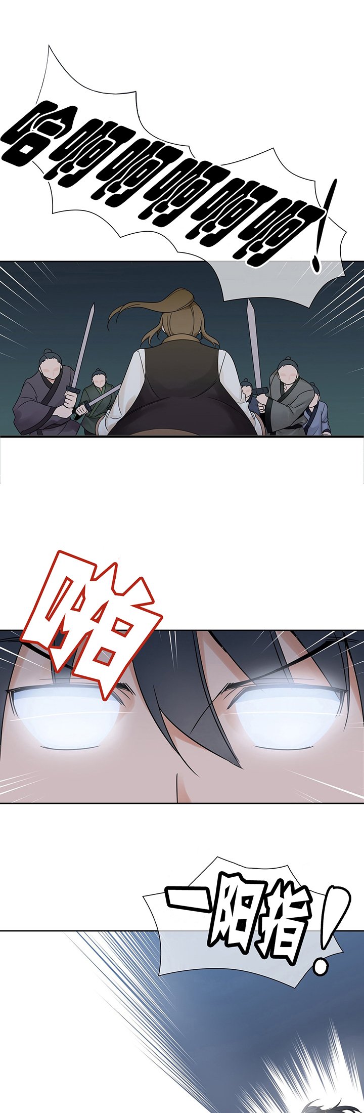 第16章：全部解决