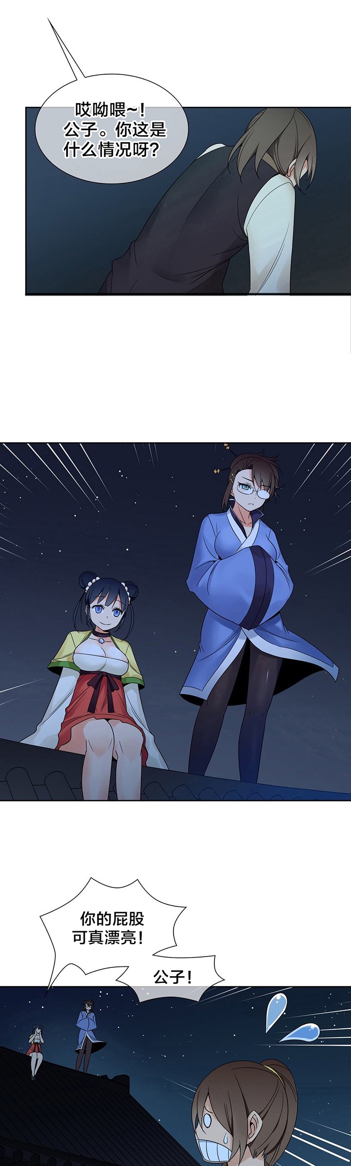 第16章：全部解决