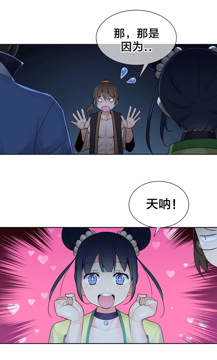 第16章：全部解决