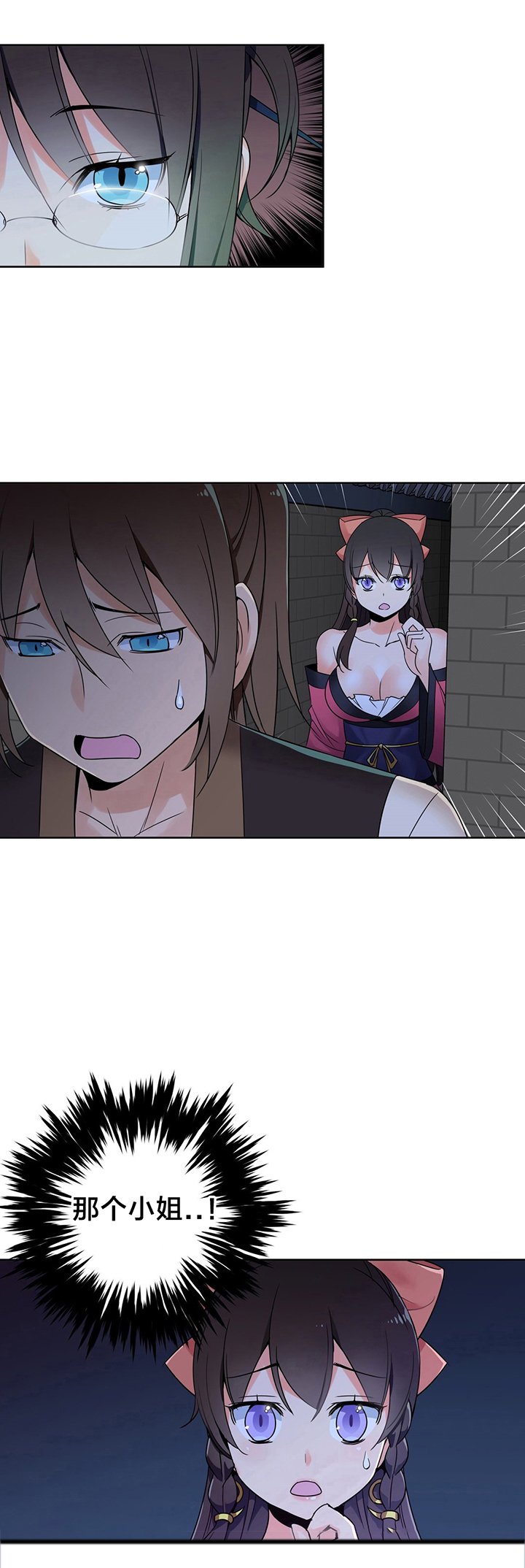 第16章：全部解决