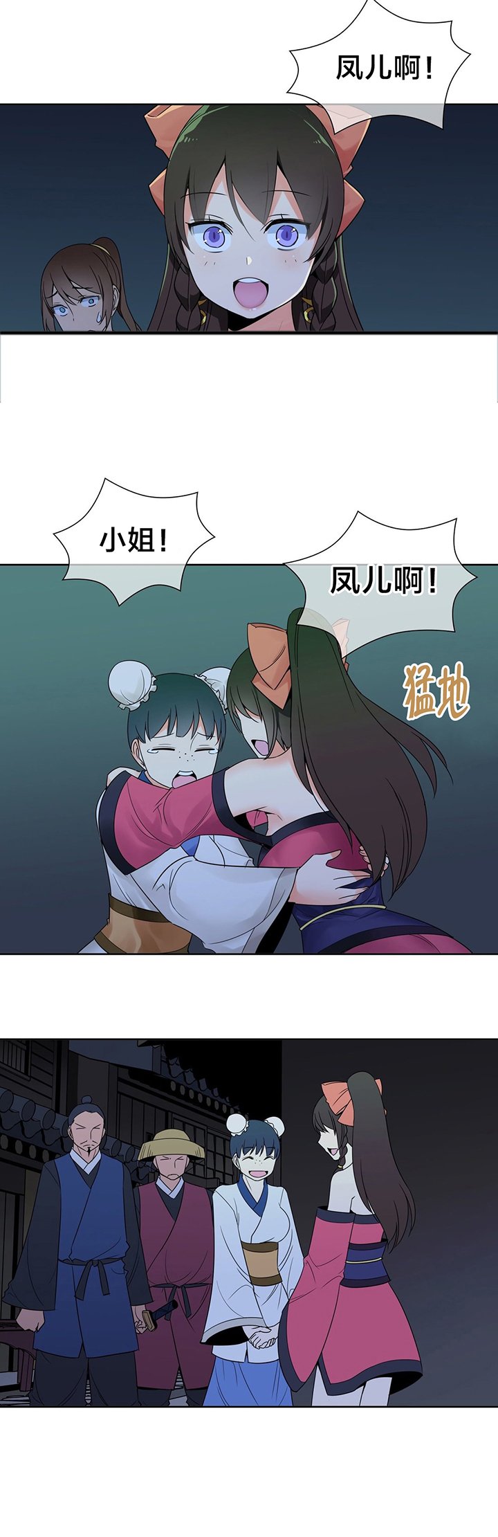第17章：处理