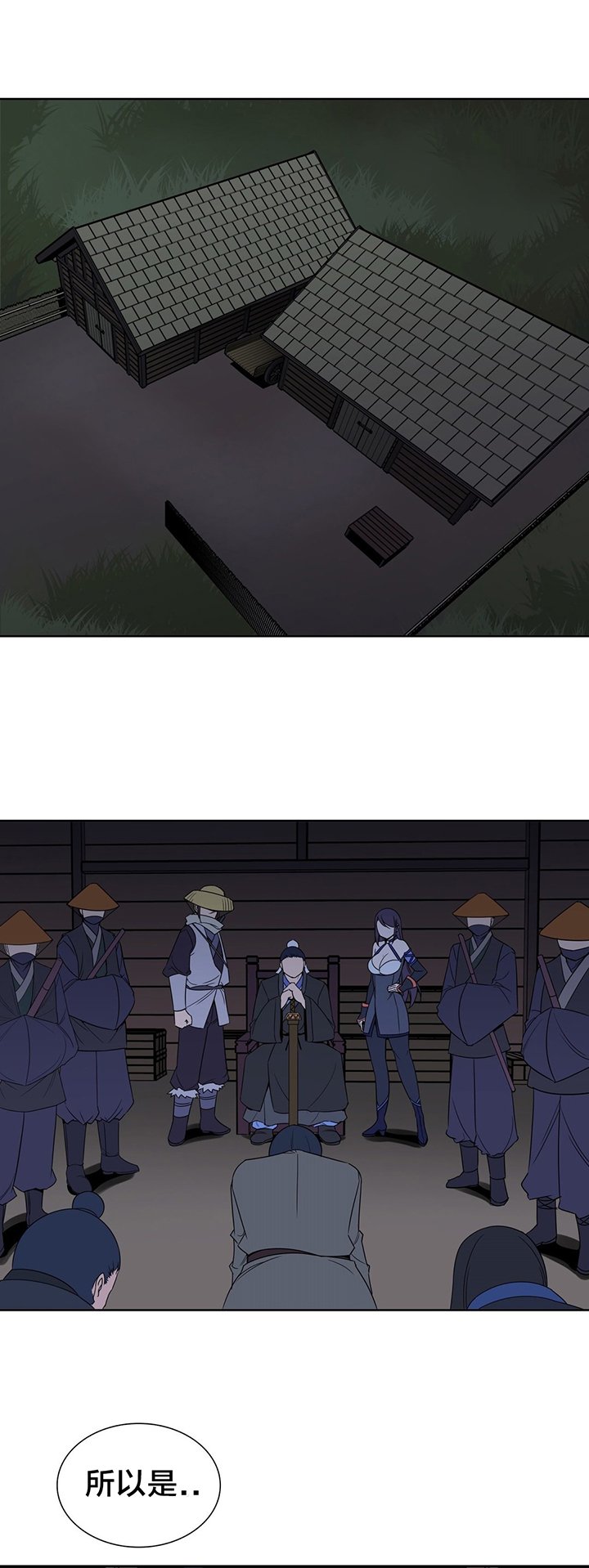 第17章：处理