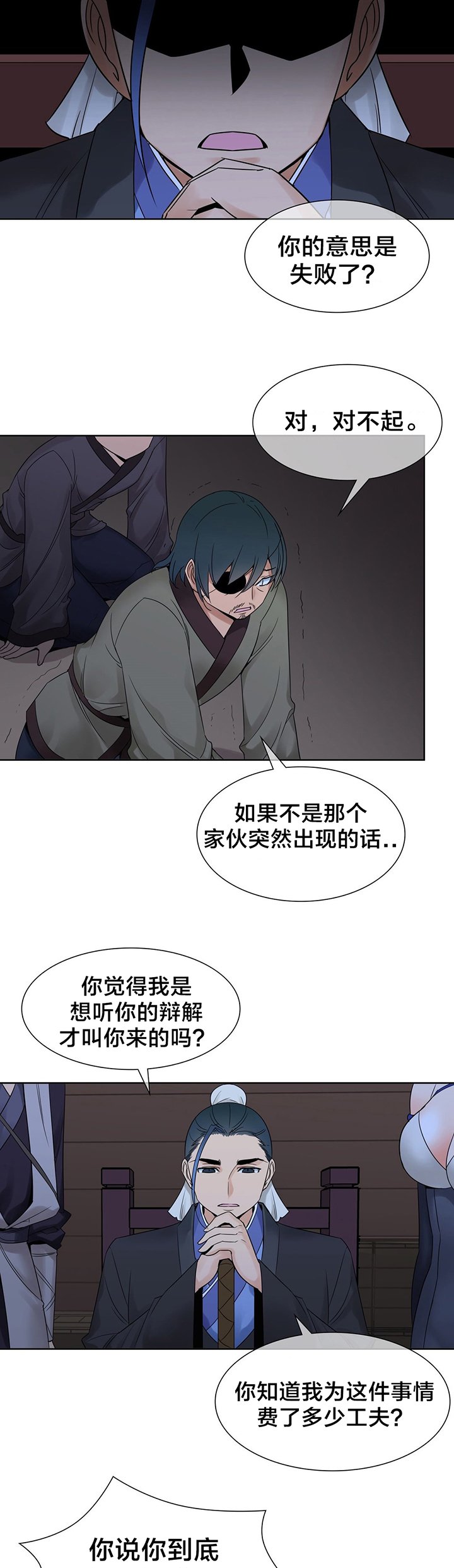 第17章：处理