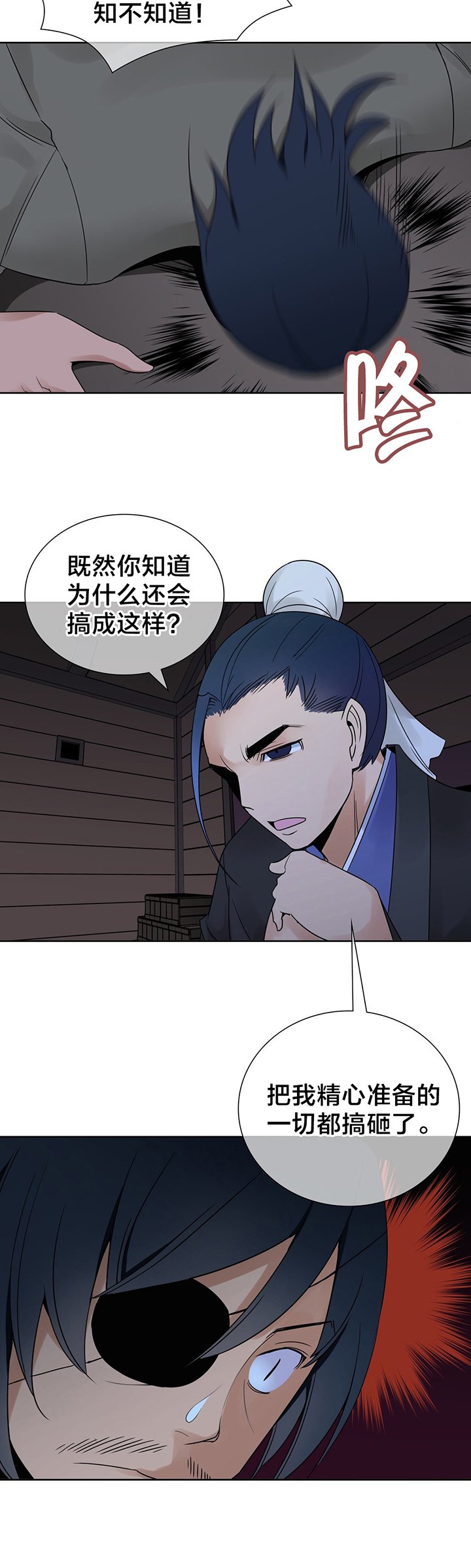 第17章：处理