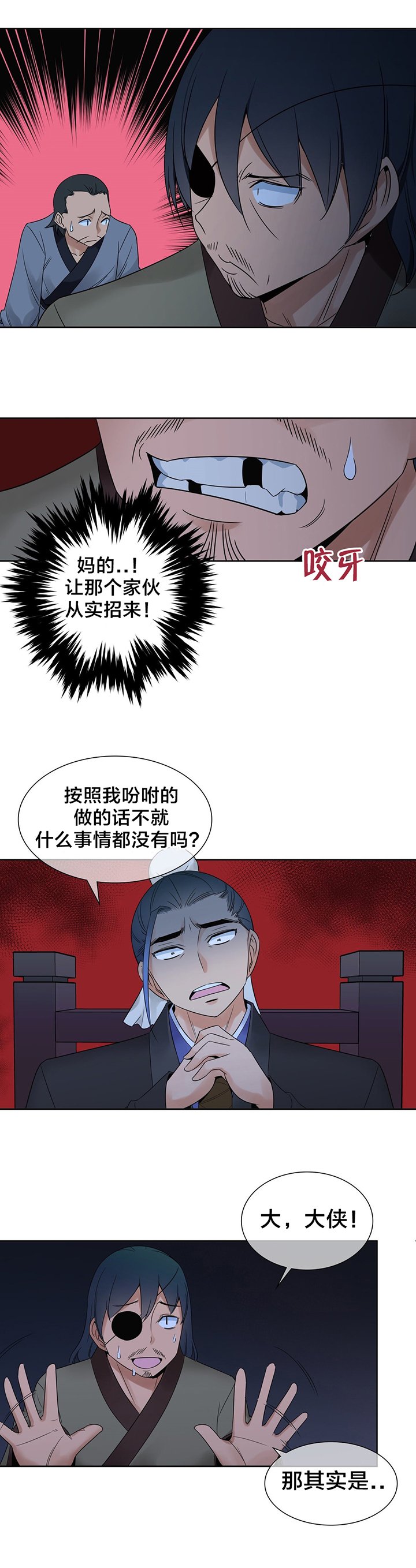 第17章：处理