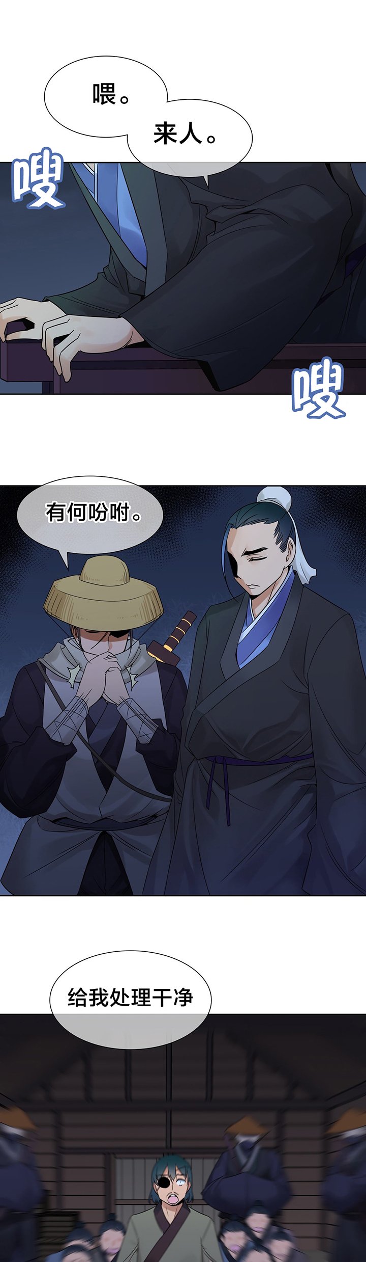 第17章：处理