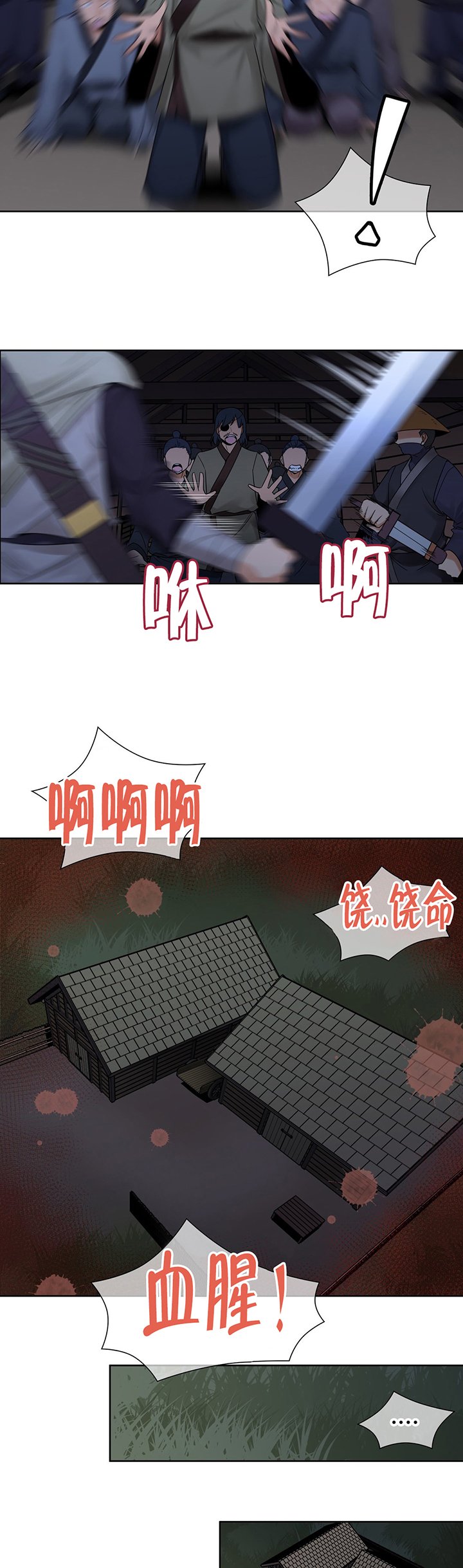 第17章：处理
