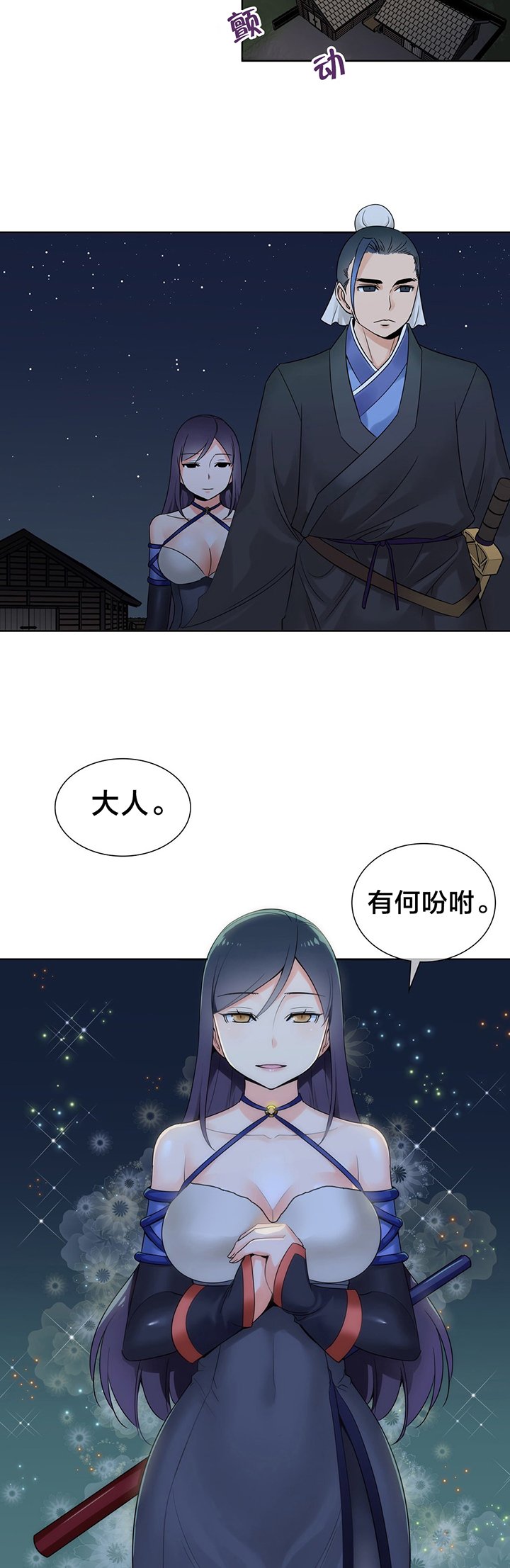 第17章：处理
