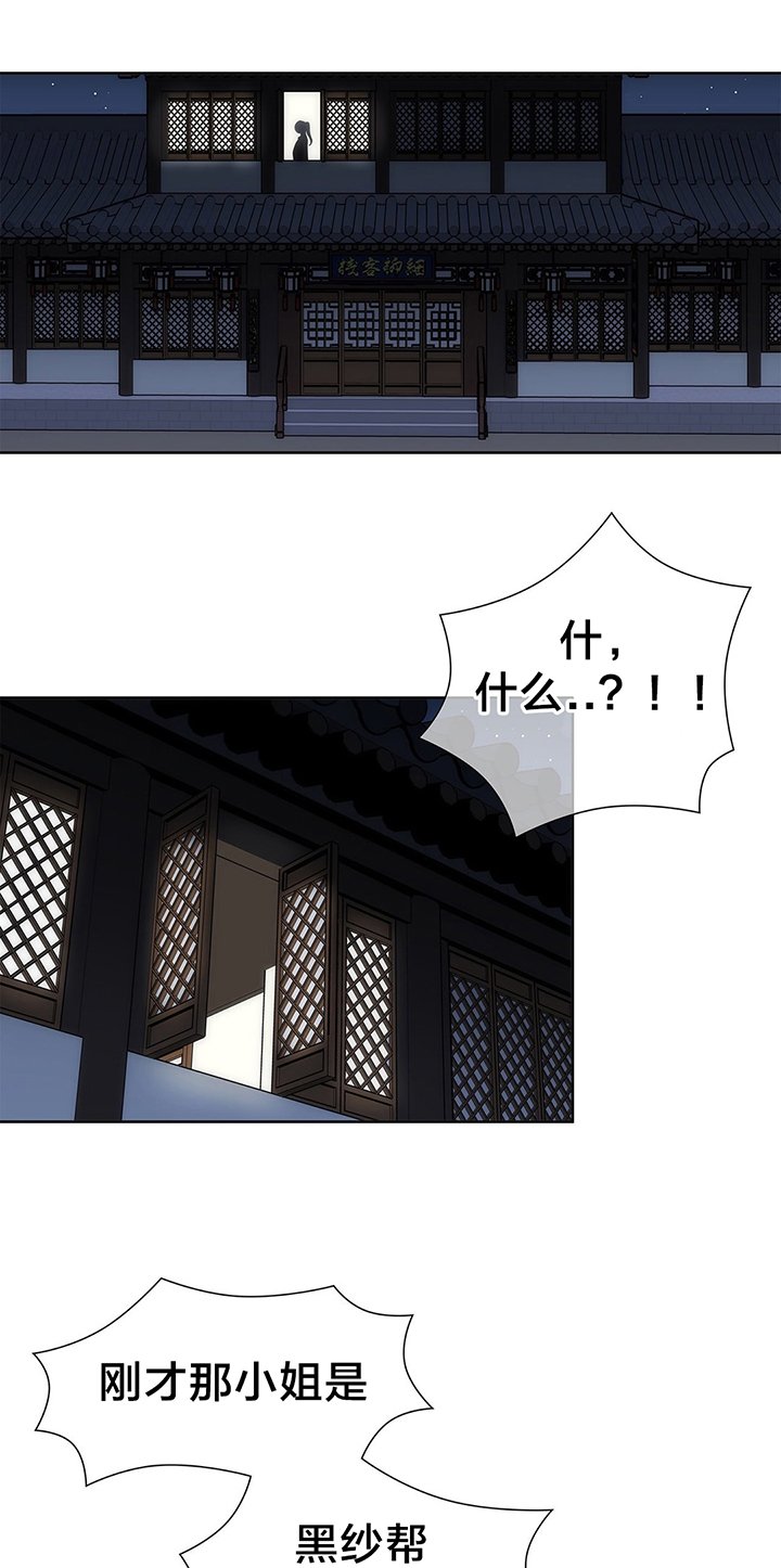 第18章：计划