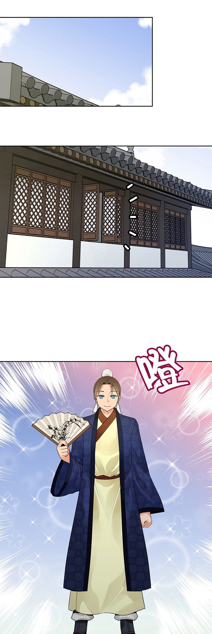 第18章：计划