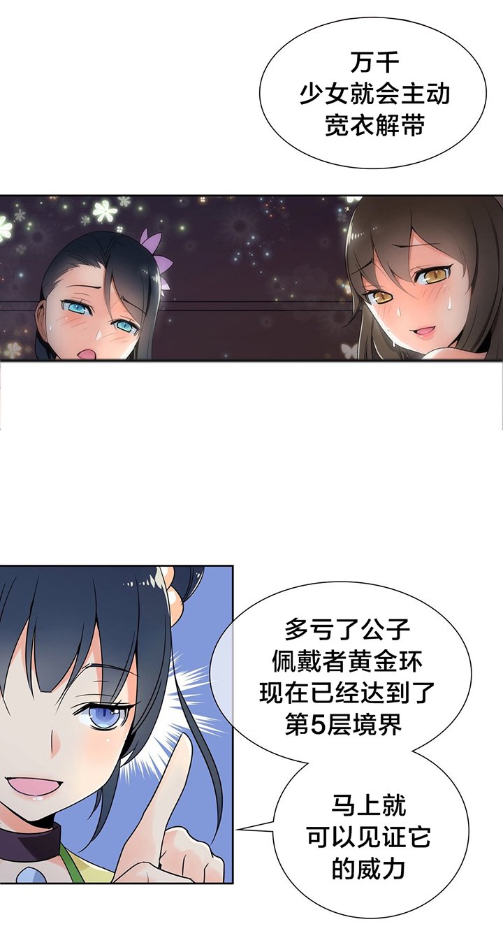 第18章：计划