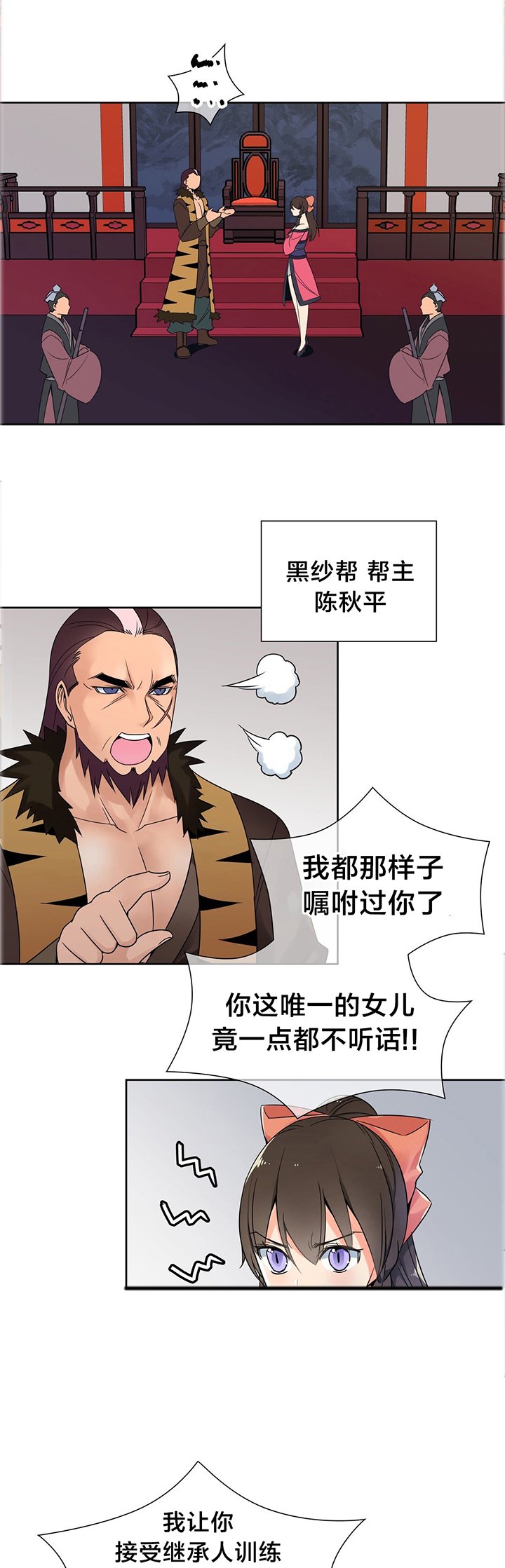 第19章：实验对象
