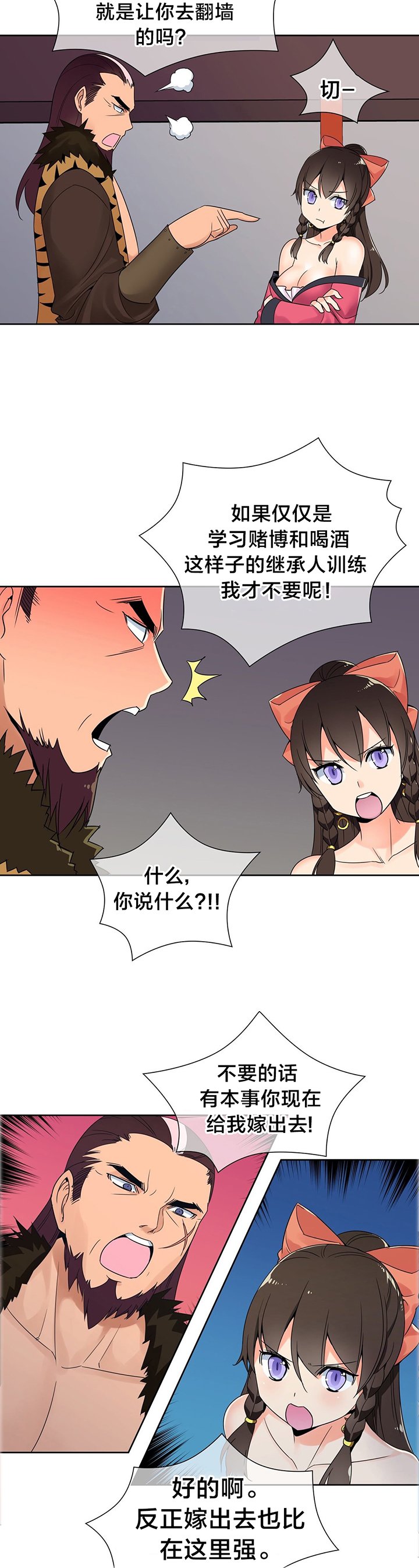 第19章：实验对象