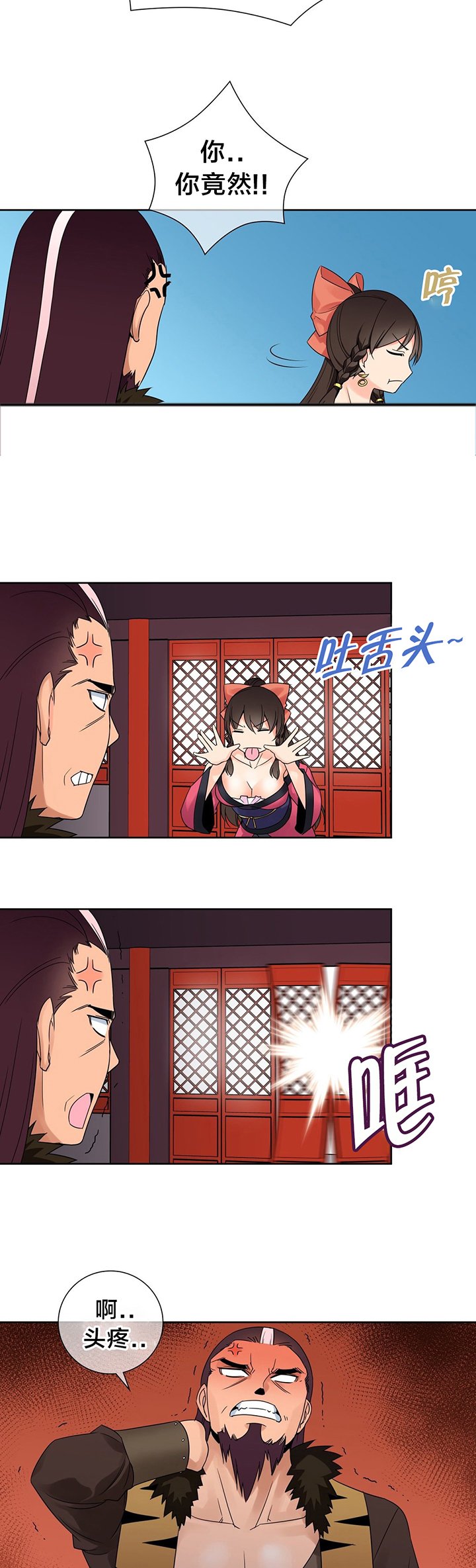 第19章：实验对象